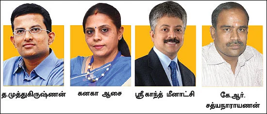 கிராஜுவிட்டி தொகைக்கு வரிச் சலுகை உண்டா?