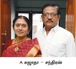 வாழ்க்கையை மெருகேற்றிய மிளகாய்ப்பொடி!