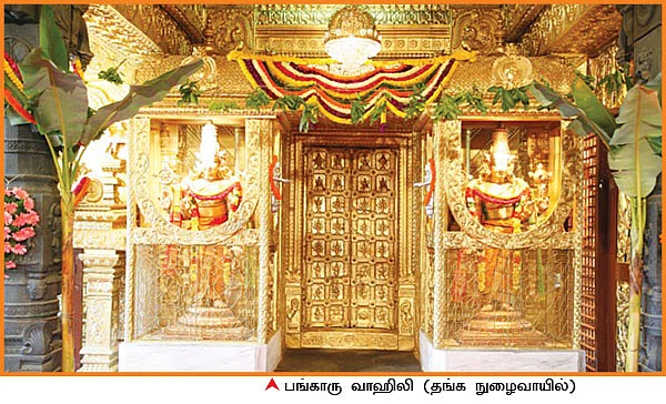 சுப்ரபாத தரிசனம்!