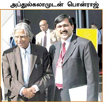 ஜெ. டீச்சர்...