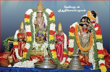 மயிலாப்பூர் ஸ்ரீஆதிகேசவபெருமாள்