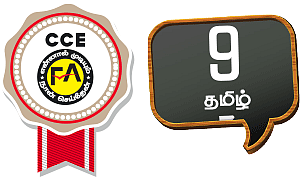 குற்றாலத்துக்கு டூர் போகலாமா?