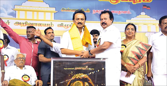 முட்டுச்சந்தில் முப்பெரும் விழா!