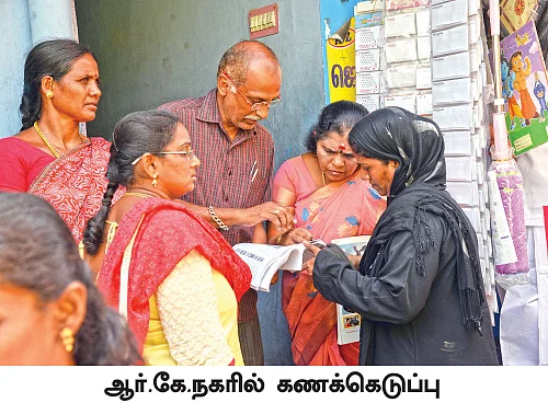 மிஸ்டர் கழுகு: ஆபரேஷன் ஆர்.கே.நகர் - அமைச்சர்களுக்கு 5000 டார்கெட்!