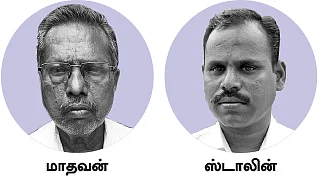 கனிமங்களைக் கொண்டுசெல்ல குறுக்கு வழியா?