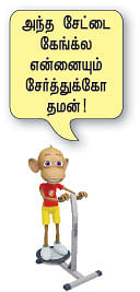 என் ஃபுல் சப்போர்ட் அண்ணாவுக்குத்தான்!