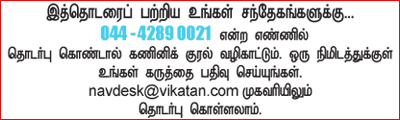 இளைஞர்களுக்கான நாணயம் ஜாப்!