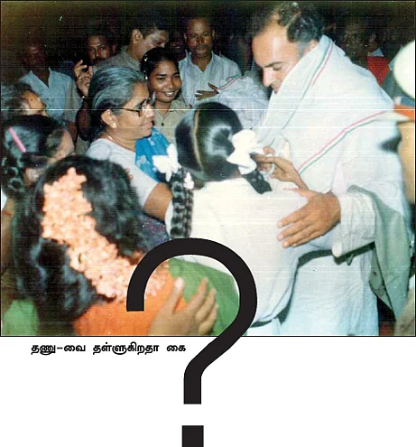 கயிறே, என் கதை கேள்!