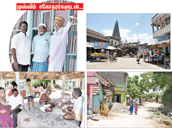 என் ஊர்!