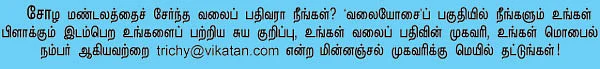 வலையோசை : நிஜாம் பக்கம்