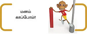 நலம் 360’ - 20