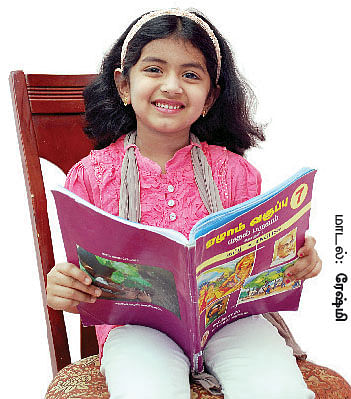 இனிதாகக் கற்போம் தமிழ் !
