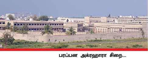 ஜெ.வீட்டில் சோதனையில் சிக்கிய நகைகள்