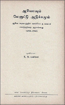 புக் மார்க்