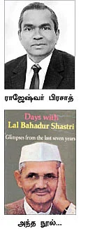 சாஸ்திரியின் மரணத்தில் மர்மம்?!