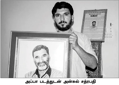 குர்மீத்தை சிக்க வைத்த சத்ரபதி!