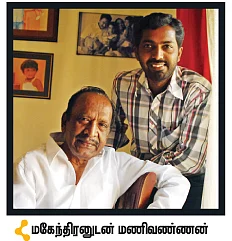 மோகமுள் மலரும்!
