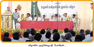 ''களைக்கொல்லிகளும்... பூச்சிக்கொல்லிகளும் மனிதர்களுக்கு எதிரியே!''