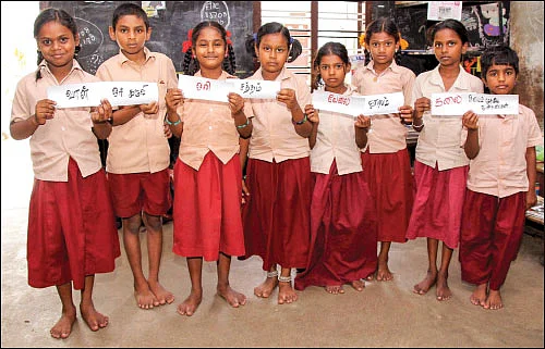 எஃப்.ஏ பக்கங்கள் - முதலாம் பருவம் ஆரம்பம்...