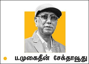 உச்ச நீதிமன்றத்தின் உன்னதத் தீர்ப்பு... இனி ஸ்பெஷல் அலவன்ஸுக்கும் 12% பி.எஃப் சந்தா!