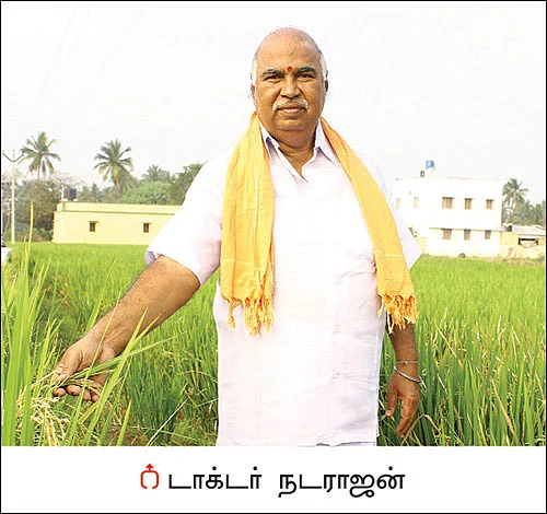 பஞ்சகவ்யா கொடுத்த பணக்கார வாழ்வு! - அன்று ஒரு ஏக்கர்... இன்று 22 ஏக்கர்!