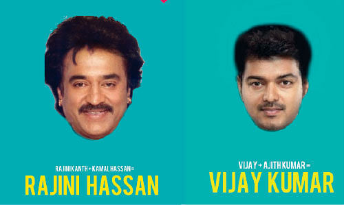 VIKATAN NOW