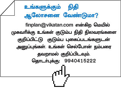 நிம்மதி தரும் நிதித் திட்டம் - 18 - கடன் வாங்கி வீடு வாங்குங்கள்!
