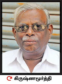ஸ்மார்ட் ரேஷன் கார்டு