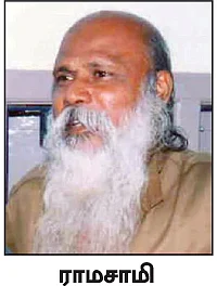 ‘‘கிரிமினல் பின்னணி கொண்டவர் துணைவேந்தரா?’’