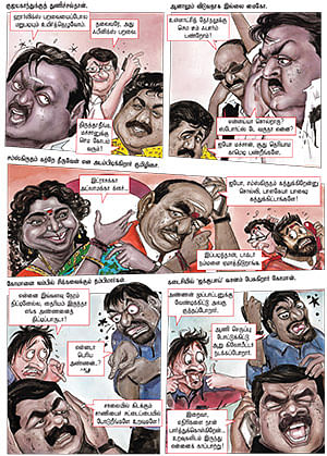 அப்புறம் என்ன ஆச்சுன்னா..?