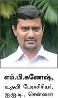 இளைஞர்களுக்கான நாணயம் ஜாப்! 