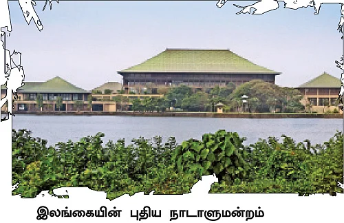 புலித்தடம் தேடி...