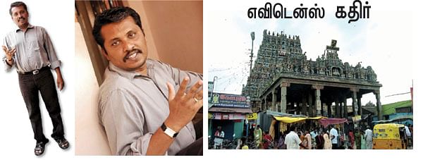 என் ஊர்!