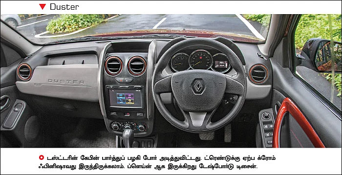 பெட்ரோல் அவெஞ்ஜர்ஸ் எது சூப்பர்?
