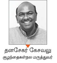 ‘இது என்னுது அது உன்னுது!’ - ஆனந்தம் விளையாடும் வீடு - 17