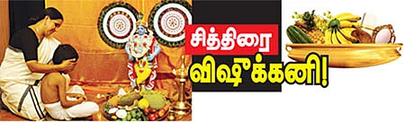 வாசகர் தகவல்கள்