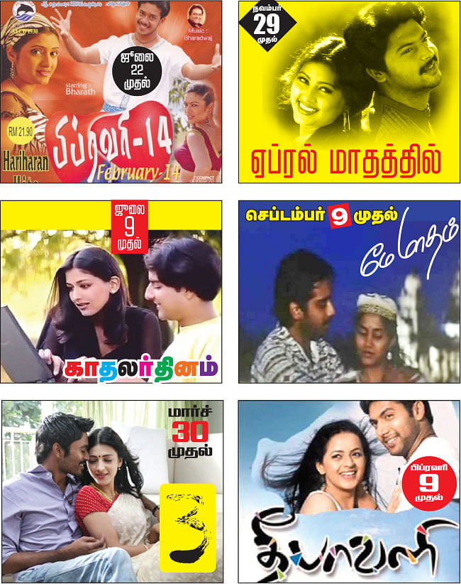 நம்பர் கலாட்டா!
