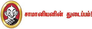 தலையங்கம்