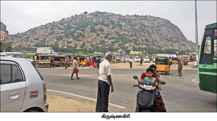 தமிழகம் இன்ஃபோ ஸ்பெஷல் #3 - தருமபுரி 200 இன்ஃபோ புக்
