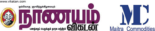 கோவையில் கூட்டம்... கமாடிட்டியில் டிரேட் செய்ய ரூபாய் 300 போதுமே!
