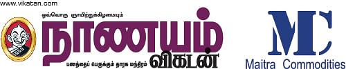 கோவையில் கூட்டம்... கமாடிட்டியில் டிரேட் செய்ய ரூபாய் 300 போதுமே!
