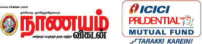 உங்கள் நெட்வொர்த் என்ன? - தூத்துக்குடி முதலீட்டாளர்கள் போட்ட கணக்கு!