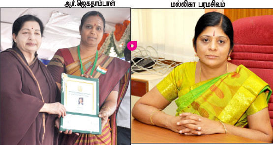 உள்ளாட்சியில் நல்லாட்சி... உற்சாகத்தில் விருதுப் பெண்கள்!