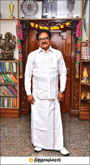 “அதை ஆராய விரும்பவில்லை!”