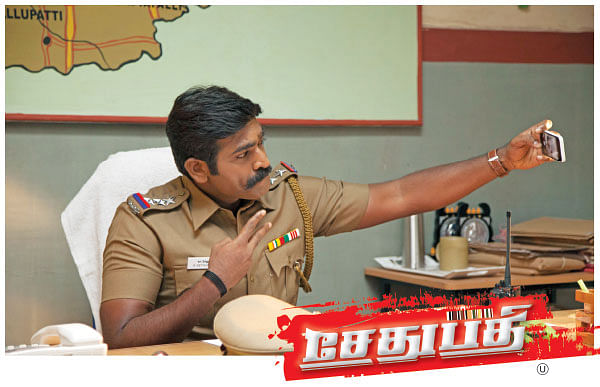 சேதுபதி - சினிமா விமர்சனம்