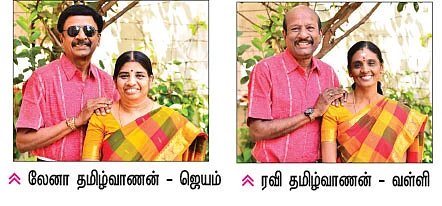 இது இனிய இல்லம்: உடையில் மட்டுமல்ல... உள்ளத்திலும் ஒரே மாதிரி!