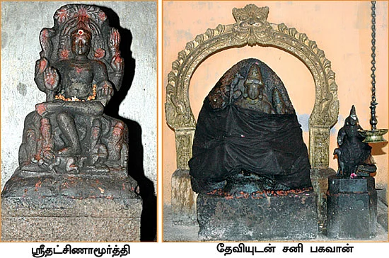 தேவாரத் திருவுலா!