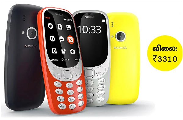 GADGETS