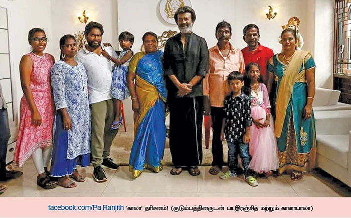 வலைபாயுதே