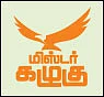 மிஸ்டர் கழுகு - கஜானாவுக்கு லாக், தினகரனுக்கு செக்! - பின்னணியில் இளவரசி குடும்பம்